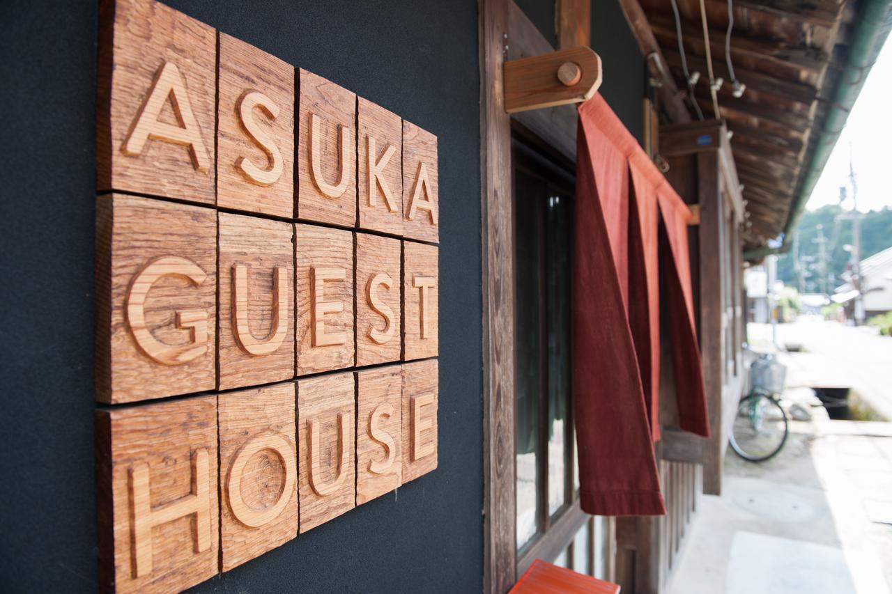 Asuka Guest House Εξωτερικό φωτογραφία